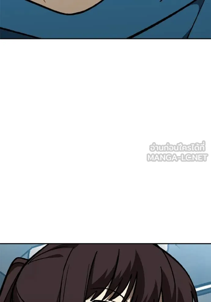 ราชาแห่งอ็อกทากอน ตอนที่ 165 รูปที่ 48