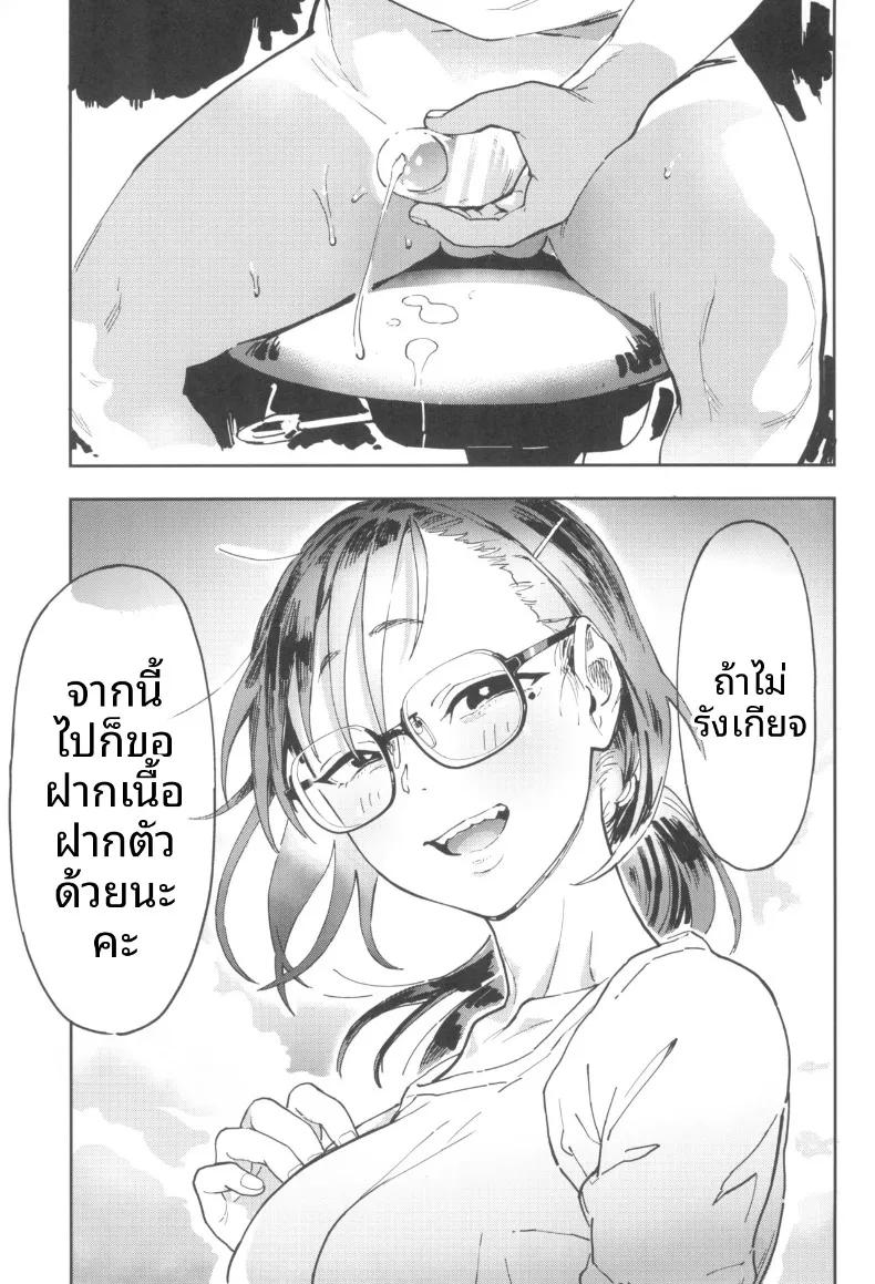 Doujin-Lc- อ่าน โดจิน มังฮวา เกาหลี ญี่ปุ่น จีน แปลไทย คุณอามาโนะกาวะกับผม (Norinko) ตอนที่ 1 2 3 4 5 6 7 8 9 10 11 12 13 14 ฟรี ไม่มีโฆษณา อ่าน โดจิน Manhwa เกาหลี ญี่ปุ่น จีน เรามีครบ คัดมาให้เน้นๆ โดจิน 18+ รับประกันความฟินโดย  Doujin Lc