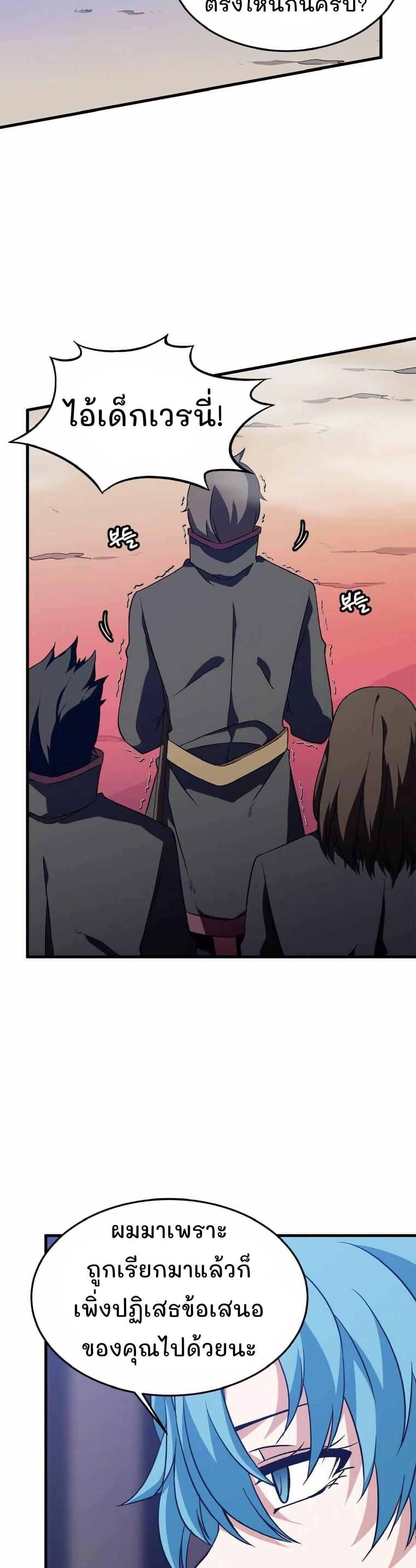 Manga-lc-com อ่านมังงะ อ่านการ์ตูน ออนไลน์ ฟรี Return of the Elemental Lord ตอนที่ 1 2 3 4 5 6 7 8 9 10 11 12 13 14 ฟรี ไม่มีโฆษณา Manga-lc - อ่าน มังงะ อ่าน การ์ตูน ออนไลน์ อ่านมังงะ ฟรี