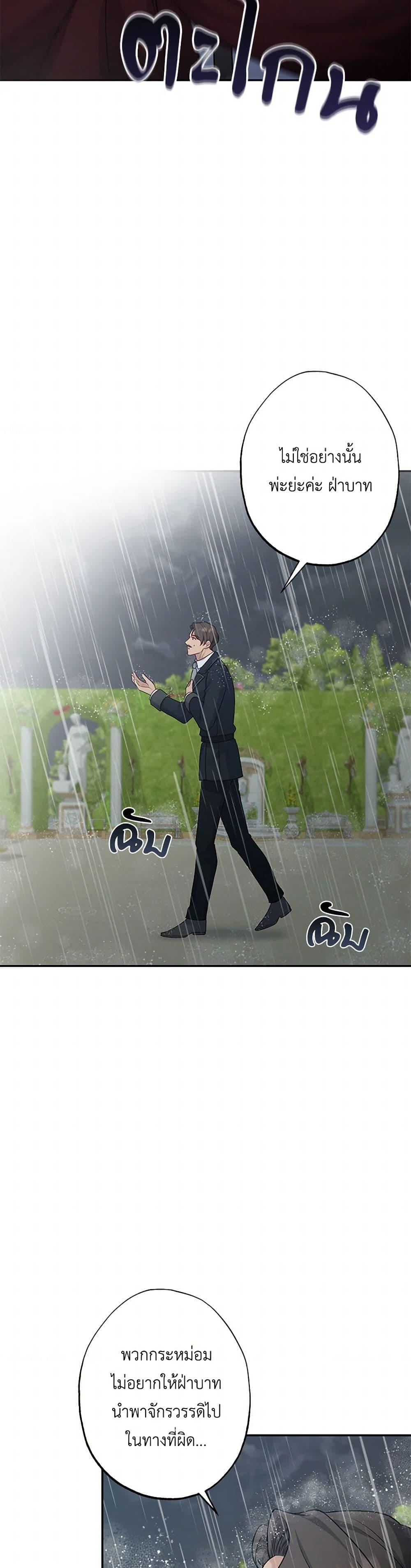 Manga-lc-com อ่านมังงะ อ่านการ์ตูน ออนไลน์ ฟรี The Villain’s Young Backer ตอนที่ 1 2 3 4 5 6 7 8 9 10 11 12 13 14 ฟรี ไม่มีโฆษณา Manga-lc - อ่าน มังงะ อ่าน การ์ตูน ออนไลน์ อ่านมังงะ ฟรี