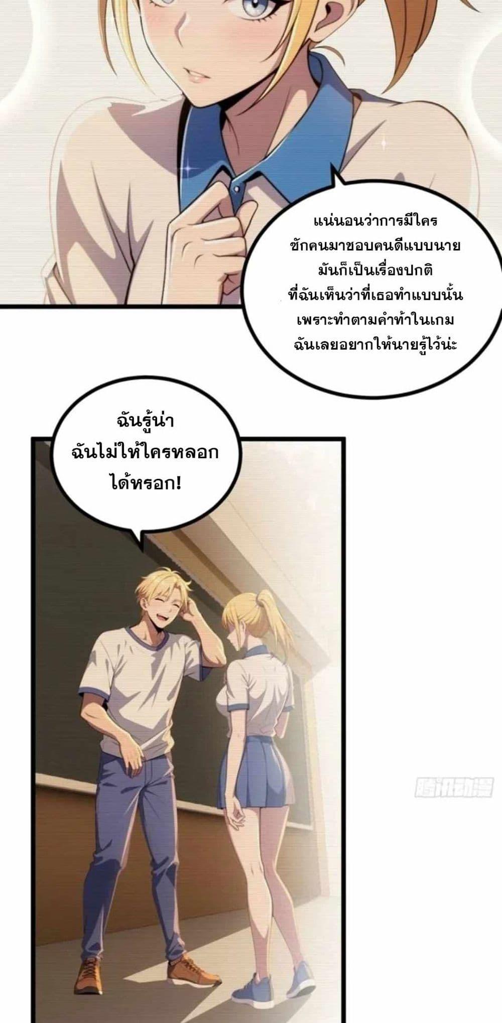 Manga-lc-com อ่านมังงะ อ่านการ์ตูน ออนไลน์ ฟรี The Ultimate Wantless Godly Rich System ตอนที่ 1 2 3 4 5 6 7 8 9 10 11 12 13 14 ฟรี ไม่มีโฆษณา Manga-lc - อ่าน มังงะ อ่าน การ์ตูน ออนไลน์ อ่านมังงะ ฟรี