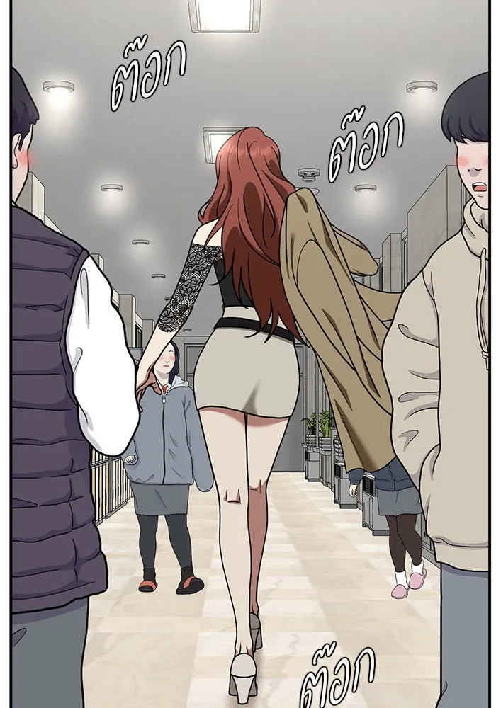 ช่วยเปลี่ยนฉันที ตอนที่ 169. คโยแทฮี 9 รูปที่ 5