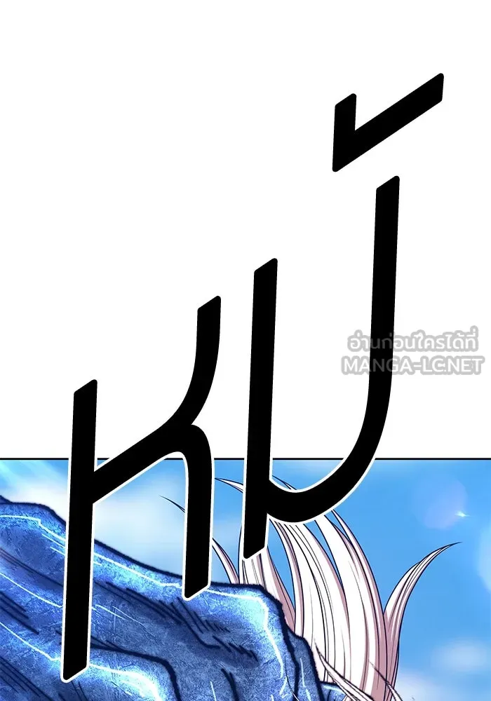 +99 ท่อนไม้พร้อมบวก ตอนที่ 2 ล็อกอิน (2) รูปที่ 204