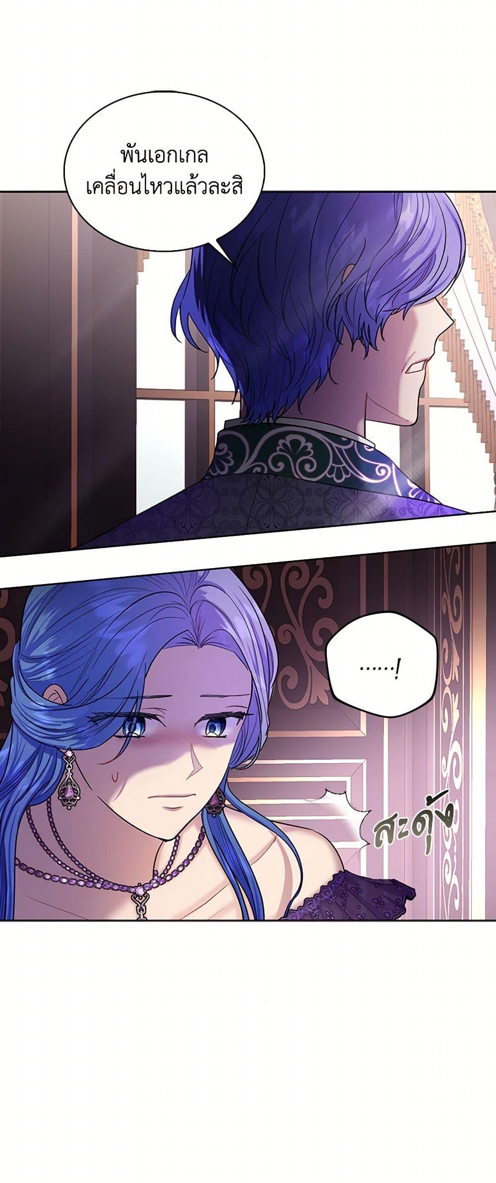 Manga-lc-com อ่านมังงะ อ่านการ์ตูน ออนไลน์ ฟรี The Duchess’s Contract Marriage ตอนที่ 1 2 3 4 5 6 7 8 9 10 11 12 13 14 ฟรี ไม่มีโฆษณา Manga-lc - อ่าน มังงะ อ่าน การ์ตูน ออนไลน์ อ่านมังงะ ฟรี