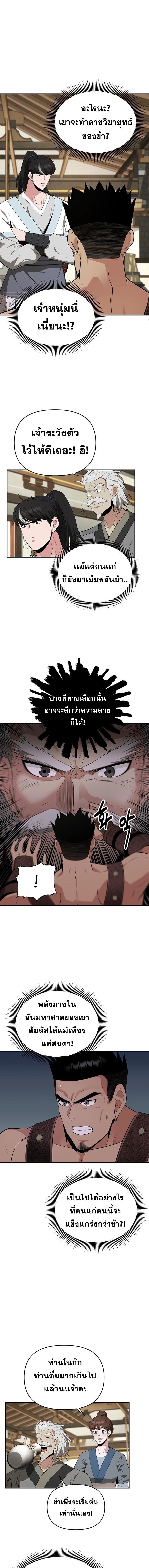 Manga-lc-com อ่านมังงะ อ่านการ์ตูน ออนไลน์ ฟรี The World’s Best Kunlun Tavern ตอนที่ 1 2 3 4 5 6 7 8 9 10 11 12 13 14 ฟรี ไม่มีโฆษณา Manga-lc - อ่าน มังงะ อ่าน การ์ตูน ออนไลน์ อ่านมังงะ ฟรี