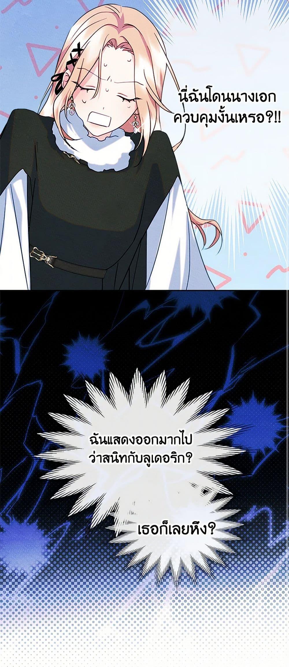 Manga-lc-com อ่านมังงะ อ่านการ์ตูน ออนไลน์ ฟรี I Became The Male Lead’s Female Friend ตอนที่ 1 2 3 4 5 6 7 8 9 10 11 12 13 14 ฟรี ไม่มีโฆษณา Manga-lc - อ่าน มังงะ อ่าน การ์ตูน ออนไลน์ อ่านมังงะ ฟรี