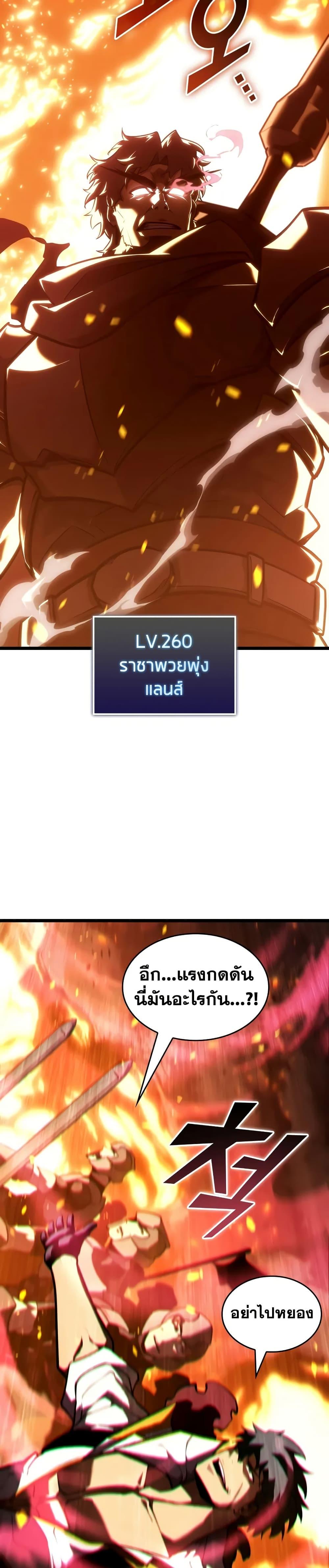 Manga-lc-com อ่านมังงะ อ่านการ์ตูน ออนไลน์ ฟรี Return of the SSS-Class Ranker ตอนที่ 1 2 3 4 5 6 7 8 9 10 11 12 13 14 ฟรี ไม่มีโฆษณา Manga-lc - อ่าน มังงะ อ่าน การ์ตูน ออนไลน์ อ่านมังงะ ฟรี