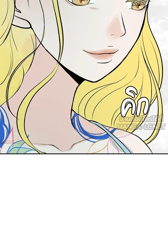 ถ่านไฟเราไม่เก่าเลย ตอนที่ 15 รูปที่ 90