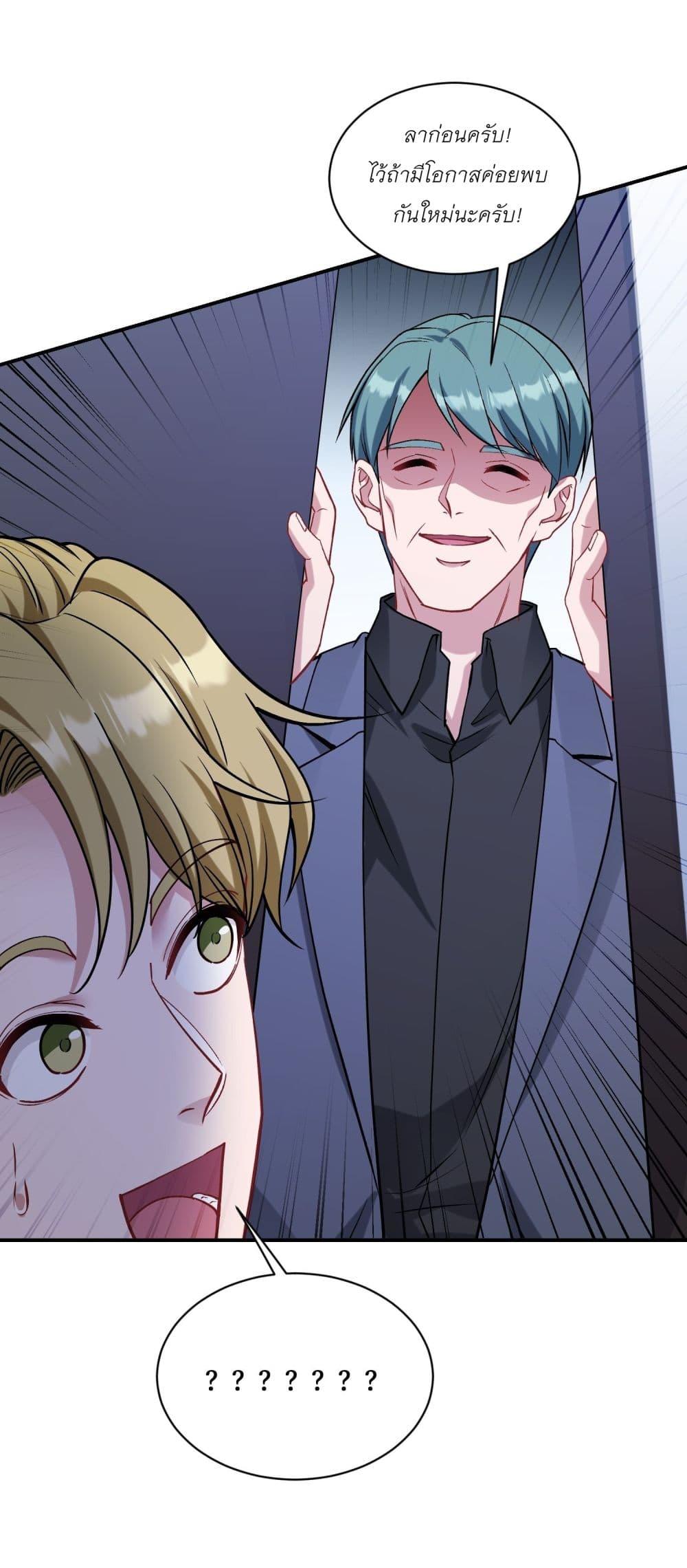 Manga-lc-com อ่านมังงะ อ่านการ์ตูน ออนไลน์ ฟรี Became a Billionaire After Dog Licking Improperly ตอนที่ 1 2 3 4 5 6 7 8 9 10 11 12 13 14 ฟรี ไม่มีโฆษณา Manga-lc - อ่าน มังงะ อ่าน การ์ตูน ออนไลน์ อ่านมังงะ ฟรี