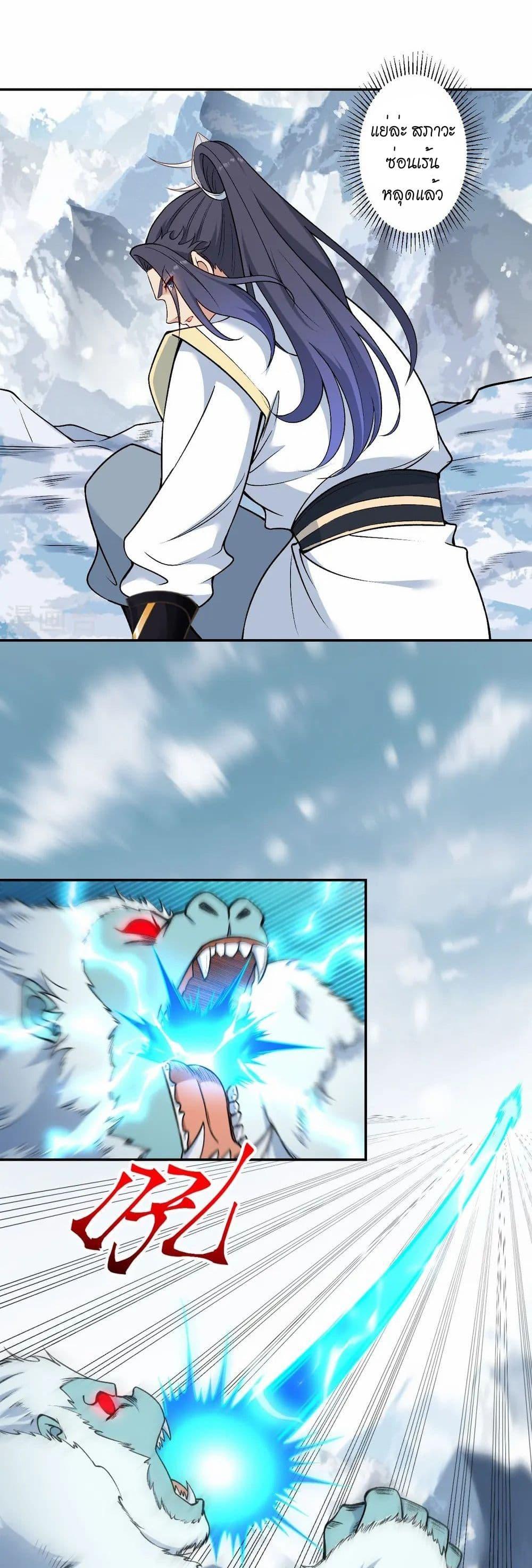 Manga-lc-com อ่านมังงะ อ่านการ์ตูน ออนไลน์ ฟรี Against the Gods อสูรพลิกฟ้า ตอนที่ 1 2 3 4 5 6 7 8 9 10 11 12 13 14 ฟรี ไม่มีโฆษณา Manga-lc - อ่าน มังงะ อ่าน การ์ตูน ออนไลน์ อ่านมังงะ ฟรี