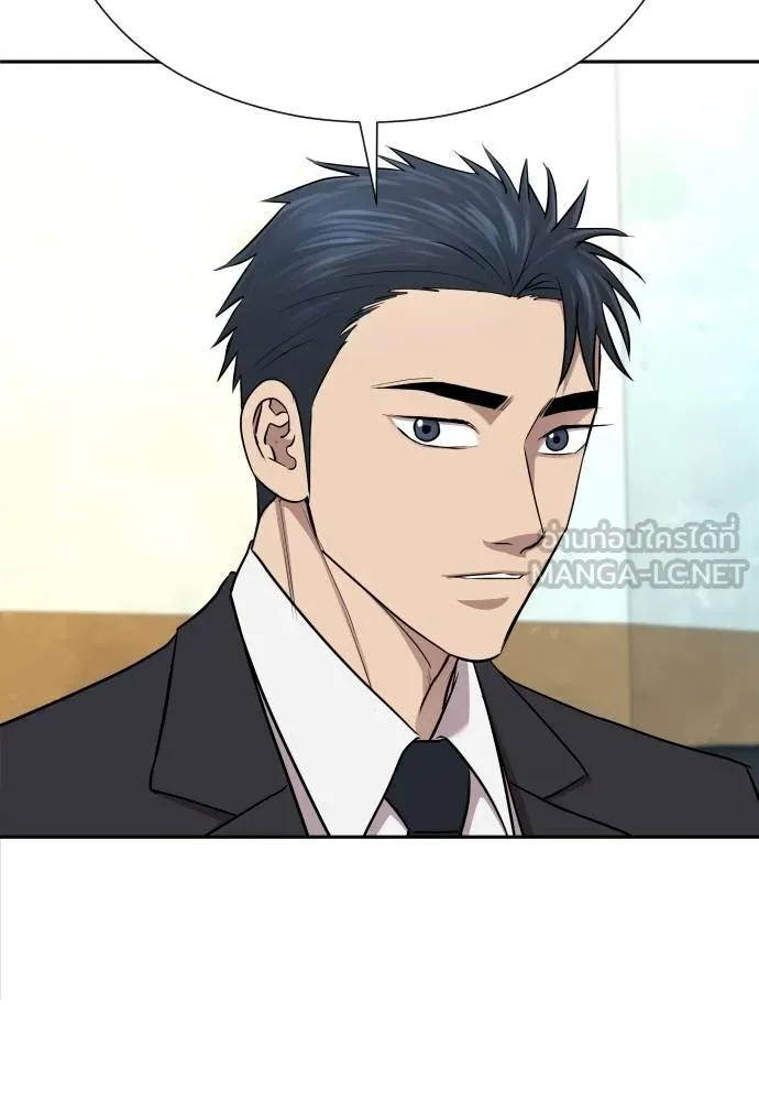 หลานอัจฉริยะ ตอนที่ 17 รูปที่ 48