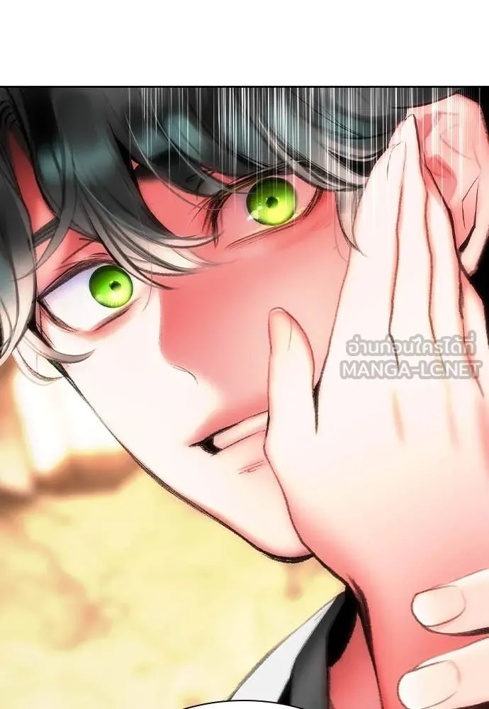 Jungle Juice ตอนที่ 155 รูปที่ 119