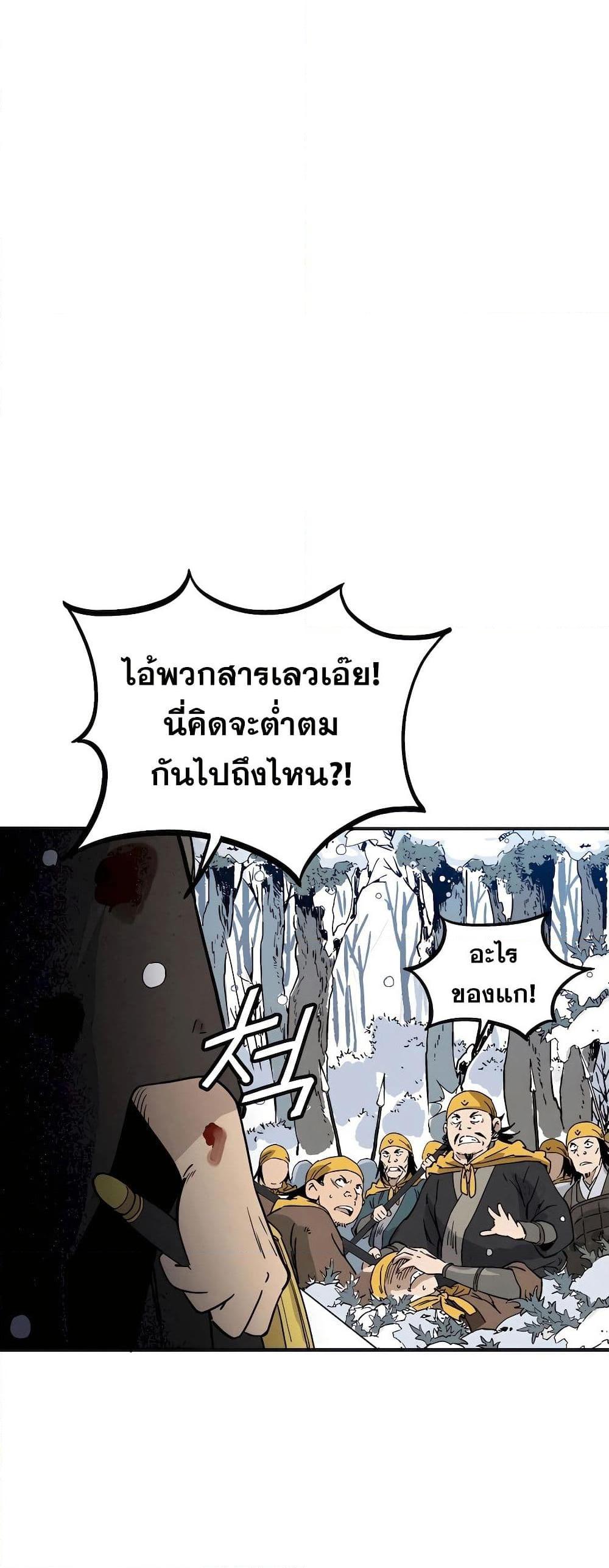 Manga-lc-com อ่านมังงะ อ่านการ์ตูน ออนไลน์ ฟรี I Reincarnated as a Legendary Surgeon ตอนที่ 1 2 3 4 5 6 7 8 9 10 11 12 13 14 ฟรี ไม่มีโฆษณา Manga-lc - อ่าน มังงะ อ่าน การ์ตูน ออนไลน์ อ่านมังงะ ฟรี