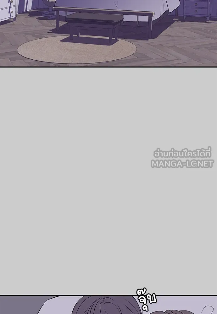 ถ่านไฟเราไม่เก่าเลย ตอนที่ 11 รูปที่ 105