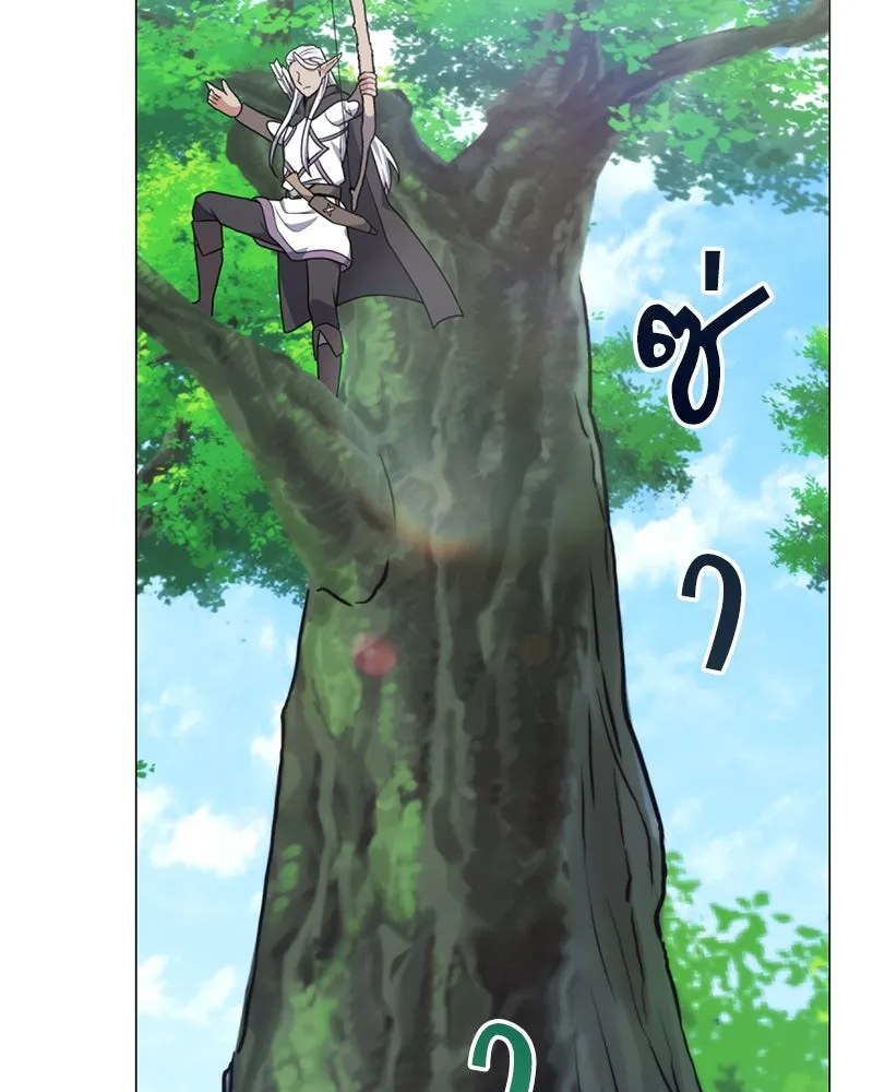 คนสวนโลกฮันเตอร์ ตอนที่ 35 รูปที่ 118