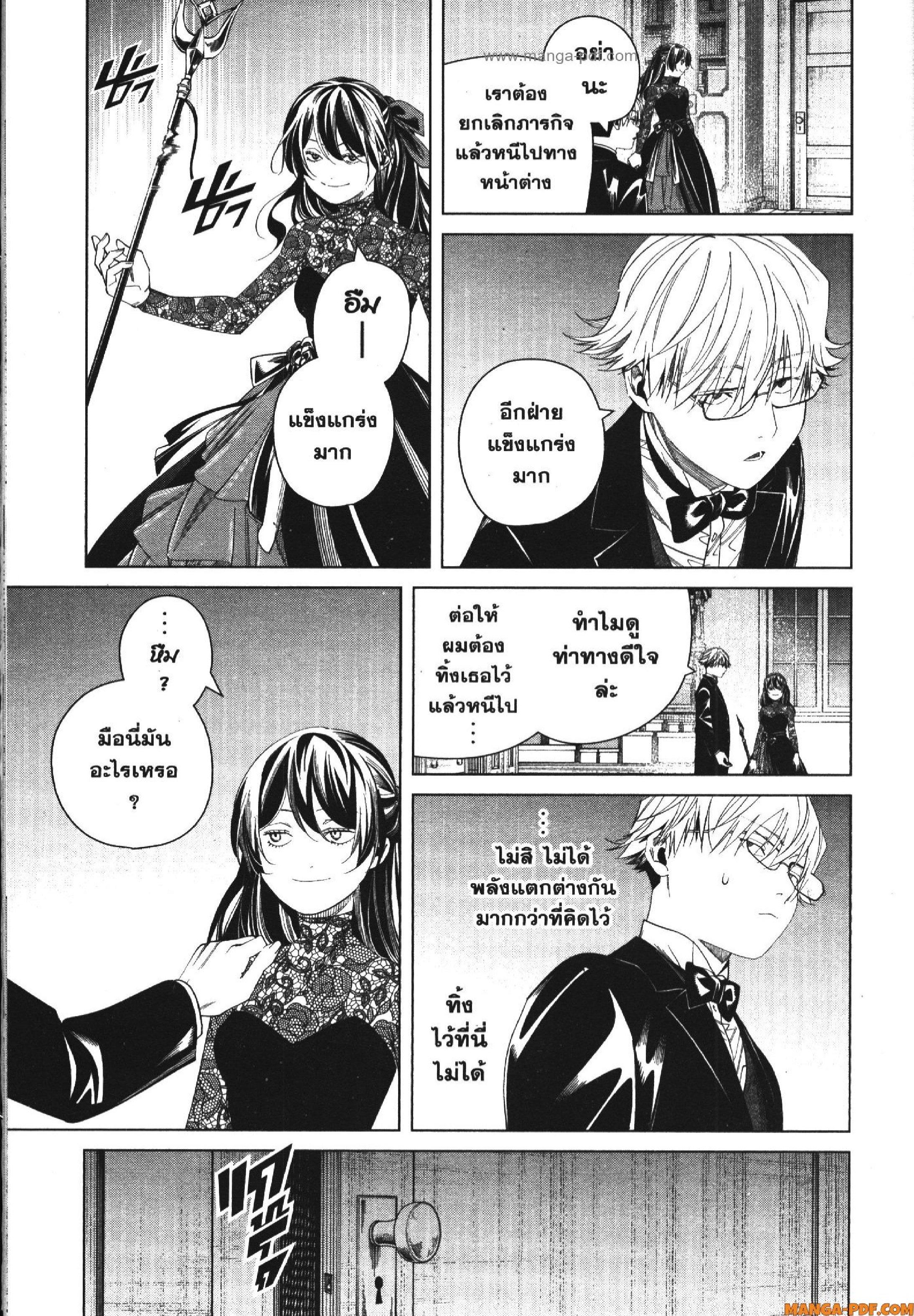 Manga-lc-com อ่านมังงะ อ่านการ์ตูน ออนไลน์ ฟรี Sousou no Frieren ตอนที่ 1 2 3 4 5 6 7 8 9 10 11 12 13 14 ฟรี ไม่มีโฆษณา Manga-lc - อ่าน มังงะ อ่าน การ์ตูน ออนไลน์ อ่านมังงะ ฟรี