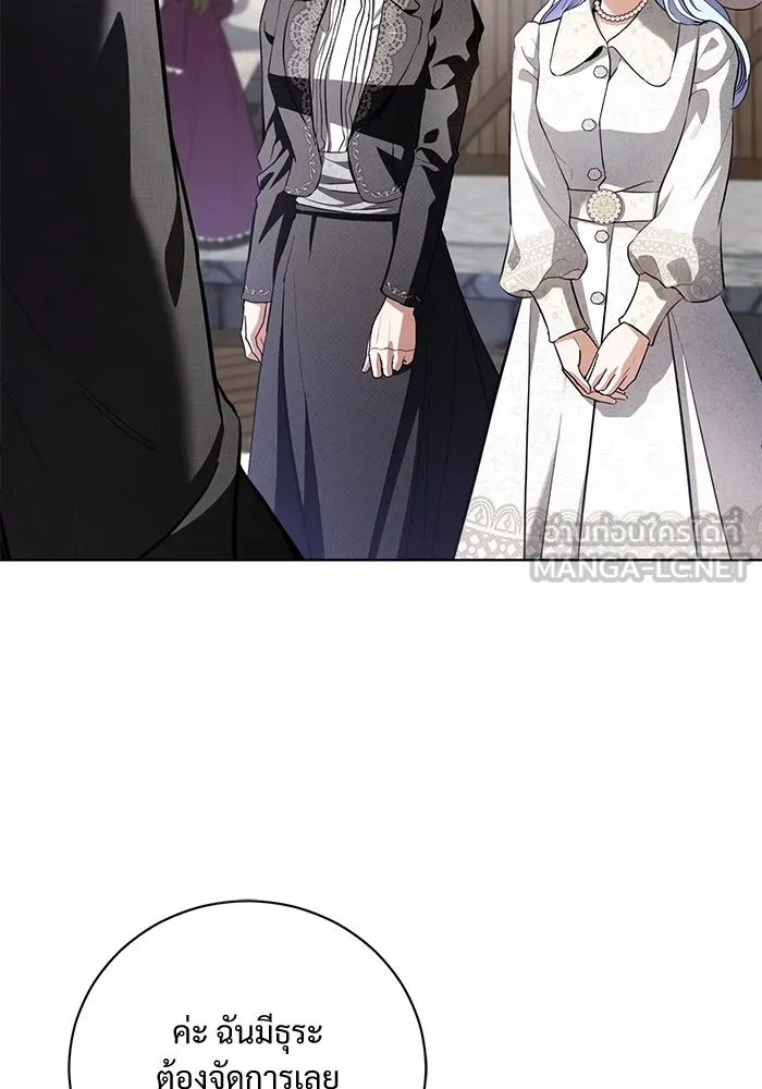 แด่ชู้รักของสามี ตอนที่ 36 รูปที่ 69