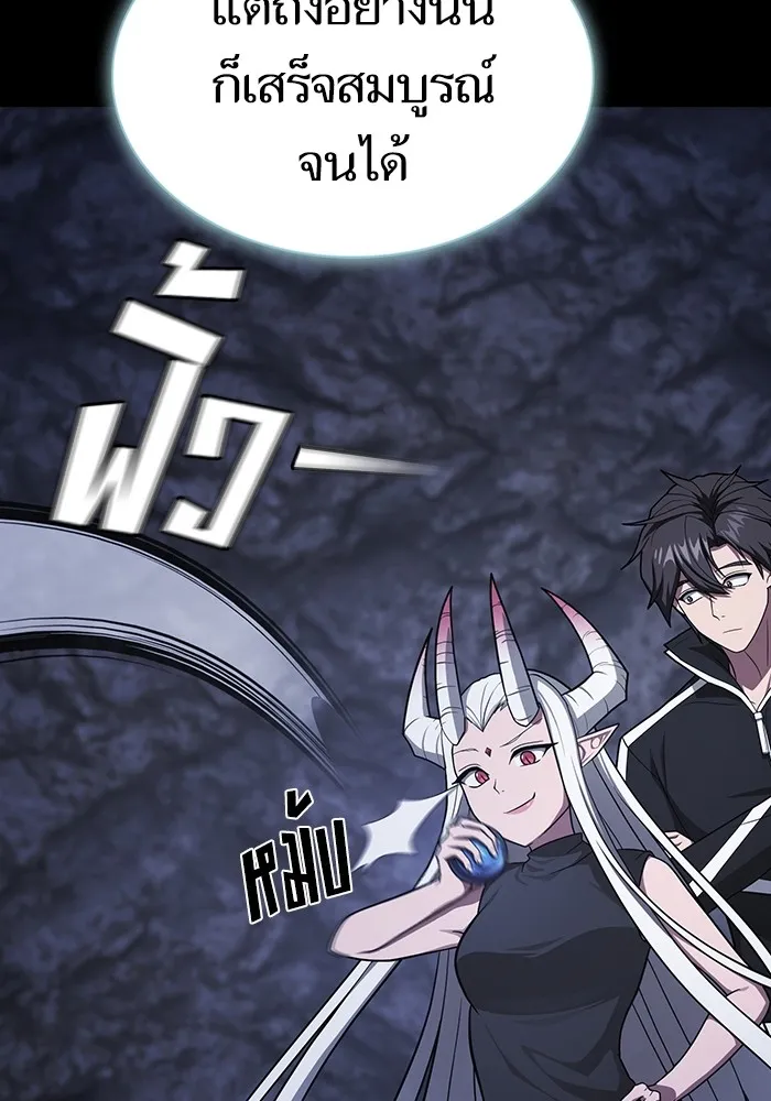 ผู้เล่นขั้นเทพแห่งหอคอยฝึกสอน ตอนที่ 222 รูปที่ 58