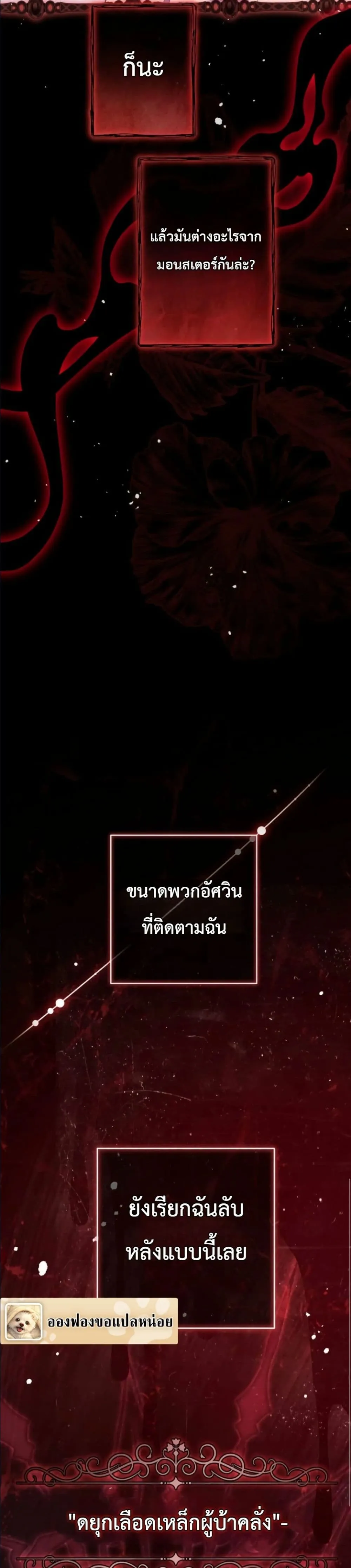 Manga-lc-com อ่านมังงะ อ่านการ์ตูน ออนไลน์ ฟรี This Is What Revenge Looks Like ตอนที่ 1 2 3 4 5 6 7 8 9 10 11 12 13 14 ฟรี ไม่มีโฆษณา Manga-lc - อ่าน มังงะ อ่าน การ์ตูน ออนไลน์ อ่านมังงะ ฟรี