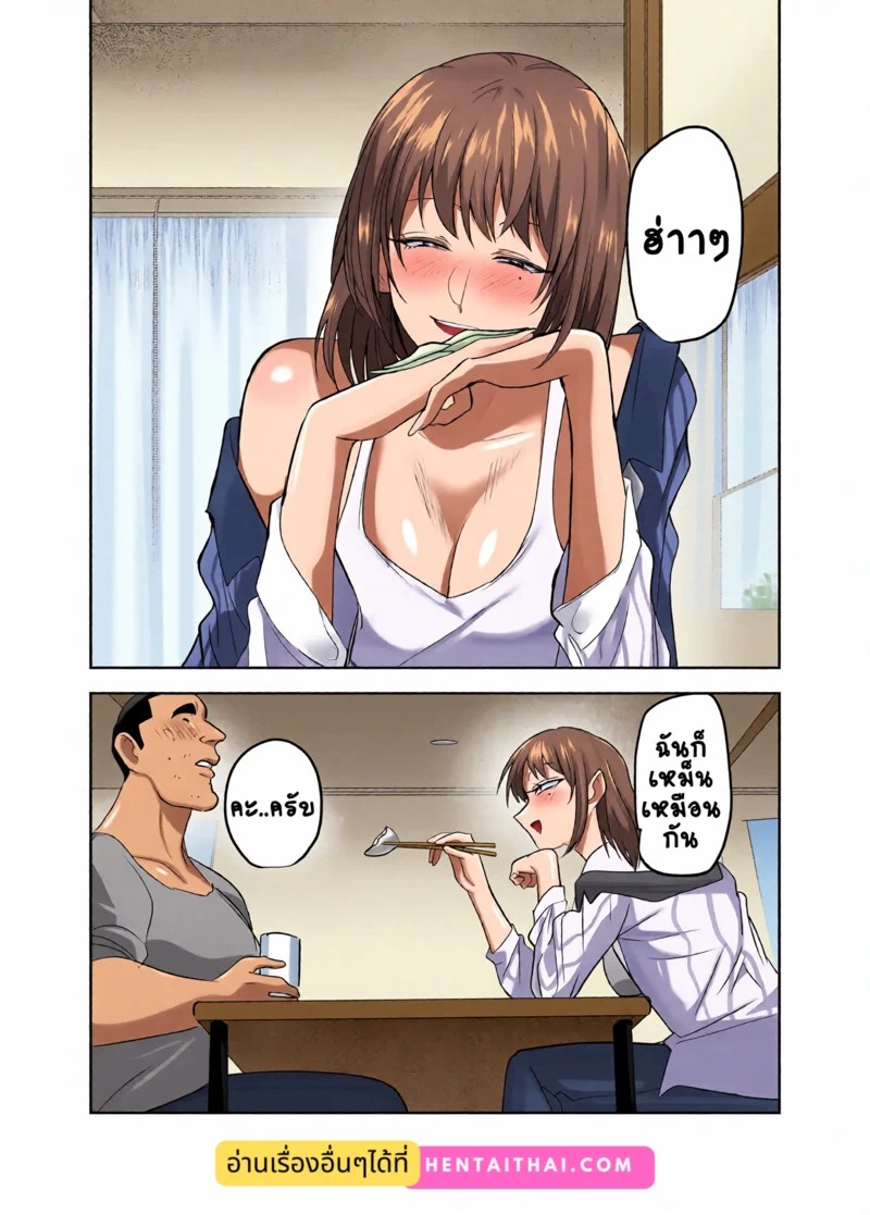 Doujin-Lc- อ่าน โดจิน มังฮวา เกาหลี ญี่ปุ่น จีน แปลไทย สุดท้ายแล้วพวกเราก็เหมือนๆ กัน  [Hormone Nabe (Seinen Hormone)] Metsuki no Warui Kanojo ga NTR sareru Hon ตอนที่ 1 ฟรี ไม่มีโฆษณา อ่าน โดจิน Manhwa เกาหลี ญี่ปุ่น จีน เรามีครบ คัดมาให้เน้นๆ โดจิน 18+ รับประกันความฟินโดย Doujin Lc