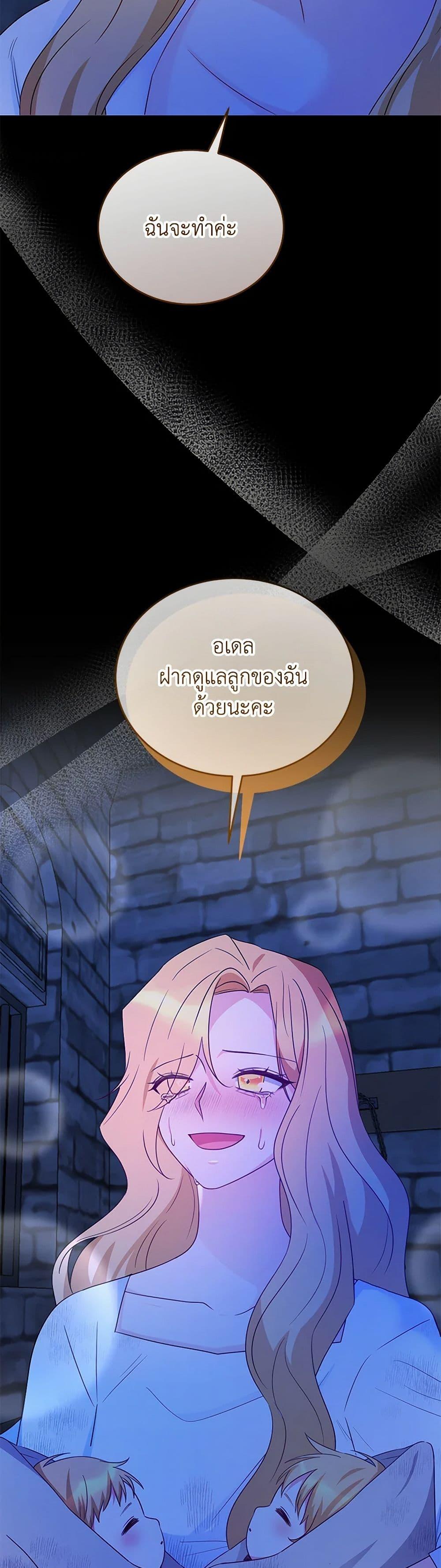 Manga-lc-com อ่านมังงะ อ่านการ์ตูน ออนไลน์ ฟรี Saved by Crazy Stepfather! ตอนที่ 1 2 3 4 5 6 7 8 9 10 11 12 13 14 ฟรี ไม่มีโฆษณา Manga-lc - อ่าน มังงะ อ่าน การ์ตูน ออนไลน์ อ่านมังงะ ฟรี