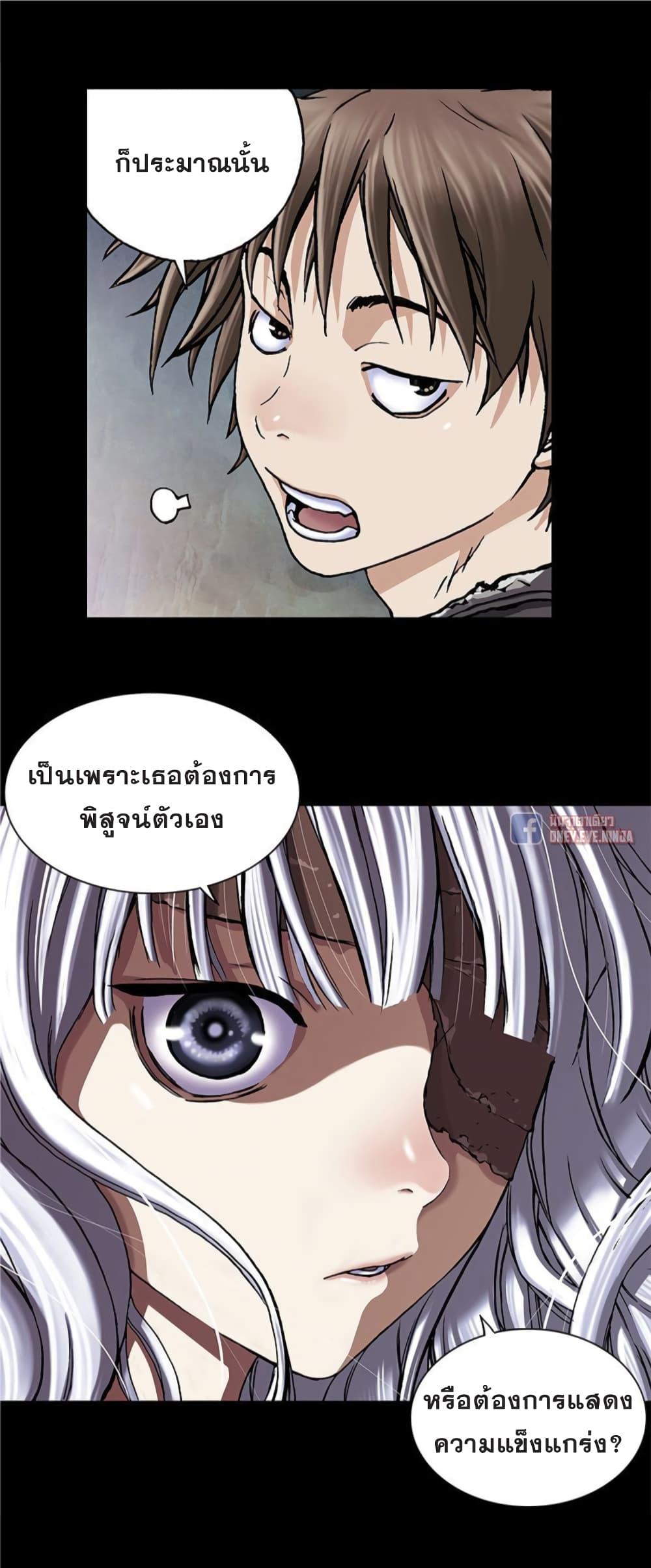 Manga-lc-com อ่านมังงะ อ่านการ์ตูน ออนไลน์ ฟรี Leviathan เลวีอาธาน อสูรกายใต้สมุทร ตอนที่ 1 2 3 4 5 6 7 8 9 10 11 12 13 14 ฟรี ไม่มีโฆษณา Manga-lc - อ่าน มังงะ อ่าน การ์ตูน ออนไลน์ อ่านมังงะ ฟรี