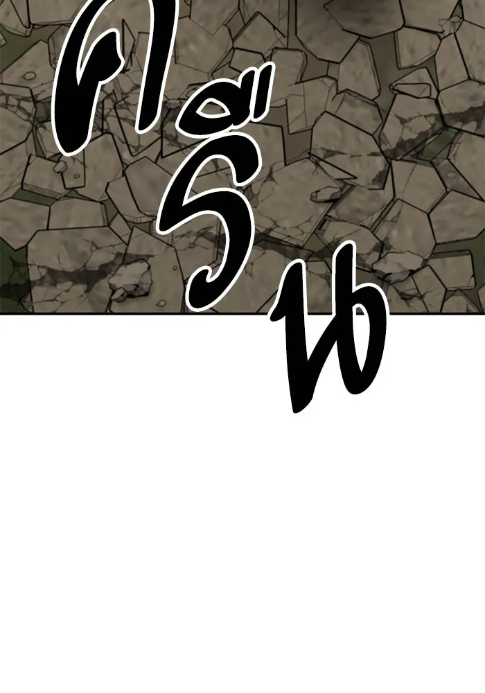 ยอดคนเลเวลทะลุ ตอนที่ 87 เขากวางทอง รูปที่ 94