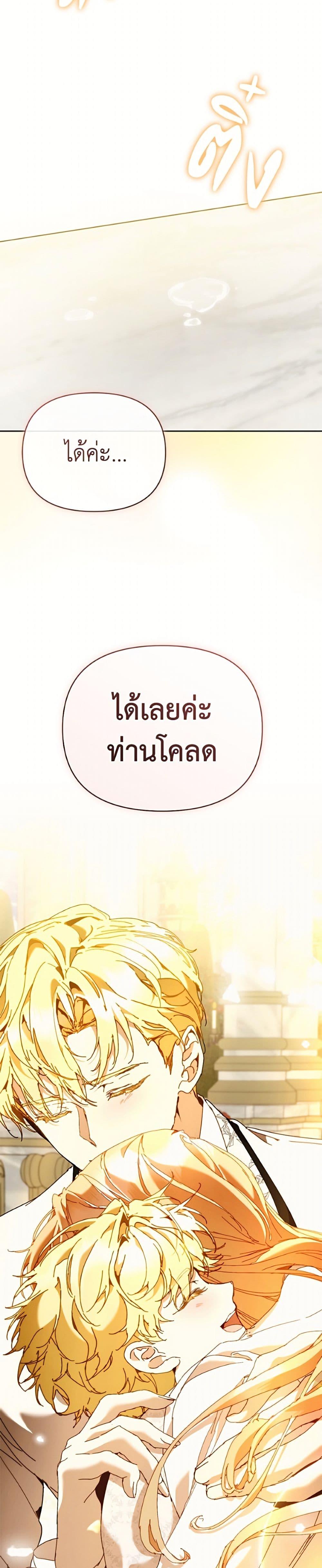 Manga-lc-com อ่านมังงะ อ่านการ์ตูน ออนไลน์ ฟรี I’m the Villainous Male Lead’s Terminally-Ill Aunt ตอนที่ 1 2 3 4 5 6 7 8 9 10 11 12 13 14 ฟรี ไม่มีโฆษณา Manga-lc - อ่าน มังงะ อ่าน การ์ตูน ออนไลน์ อ่านมังงะ ฟรี