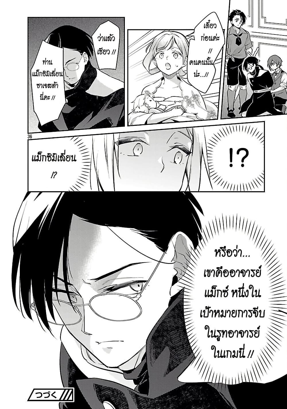 Manga-lc-com อ่านมังงะ อ่านการ์ตูน ออนไลน์ ฟรี Akuyaku Reijo No Ani Ni Tensei Shimashita ตอนที่ 1 2 3 4 5 6 7 8 9 10 11 12 13 14 ฟรี ไม่มีโฆษณา Manga-lc - อ่าน มังงะ อ่าน การ์ตูน ออนไลน์ อ่านมังงะ ฟรี