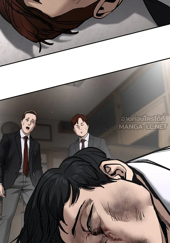 เลวฟาดเลว ตอนที่ 179 รูปที่ 153