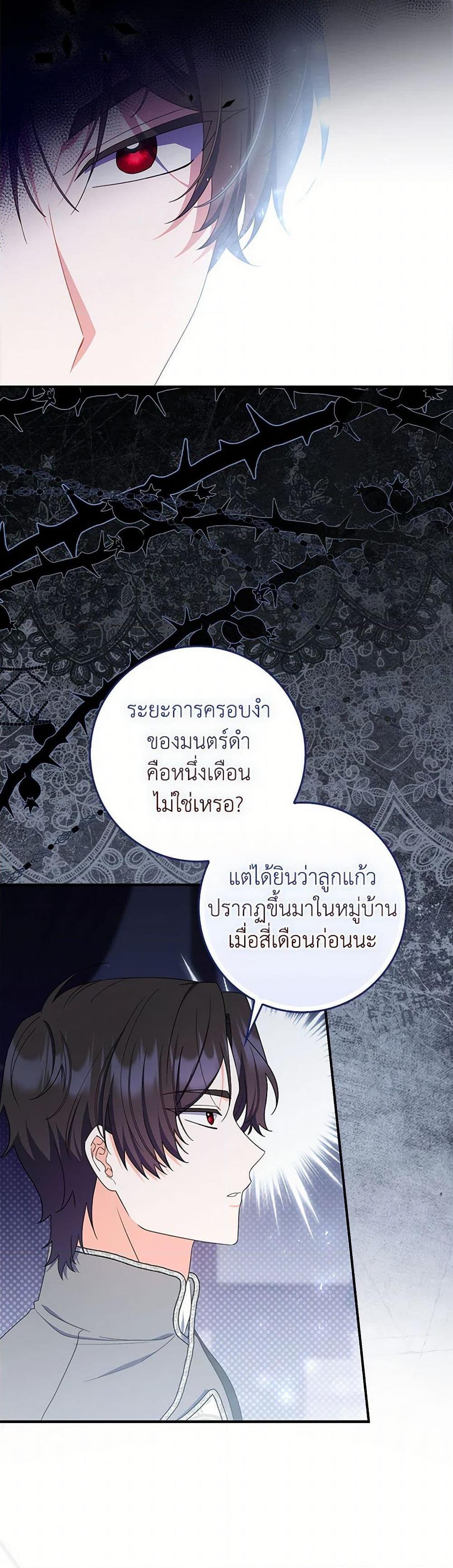 Manga-lc-com อ่านมังงะ อ่านการ์ตูน ออนไลน์ ฟรี I Listened to My Husband and Brought In a Lover ตอนที่ 1 2 3 4 5 6 7 8 9 10 11 12 13 14 ฟรี ไม่มีโฆษณา Manga-lc - อ่าน มังงะ อ่าน การ์ตูน ออนไลน์ อ่านมังงะ ฟรี