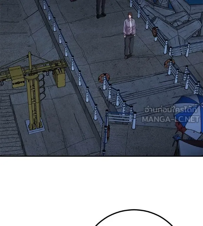 เรียกฉันว่าพระเจ้า ตอนที่ 50 รูปที่ 15