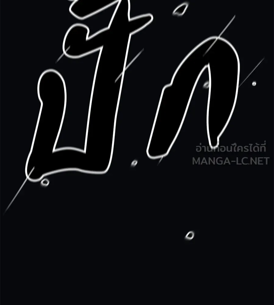 คอลเซ็นเตอร์เปลี่ยนชีวิต ตอนที่ 31 หนังนอกกระแส รูปที่ 240