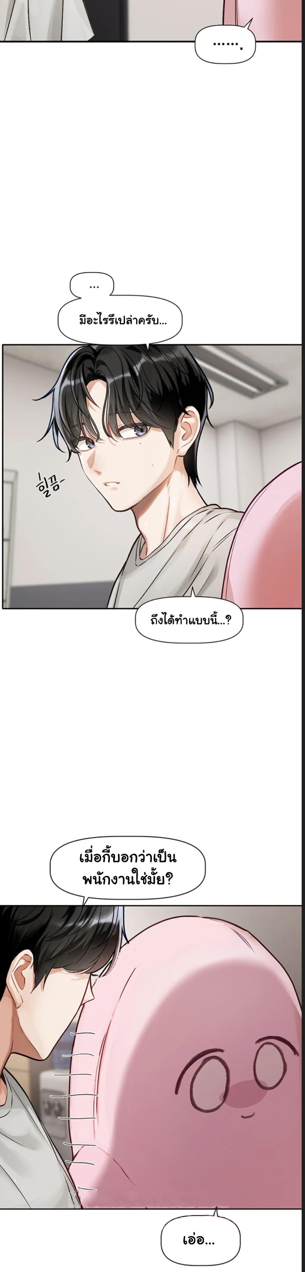 Doujin-Lc- อ่าน โดจิน มังฮวา เกาหลี ญี่ปุ่น จีน แปลไทย Love Quest ตอนที่ 1 2 3 4 5 6 7 8 9 10 11 12 13 14 ฟรี ไม่มีโฆษณา อ่าน โดจิน Manhwa เกาหลี ญี่ปุ่น จีน เรามีครบ คัดมาให้เน้นๆ โดจิน 18+ รับประกันความฟินโดย  Doujin Lc