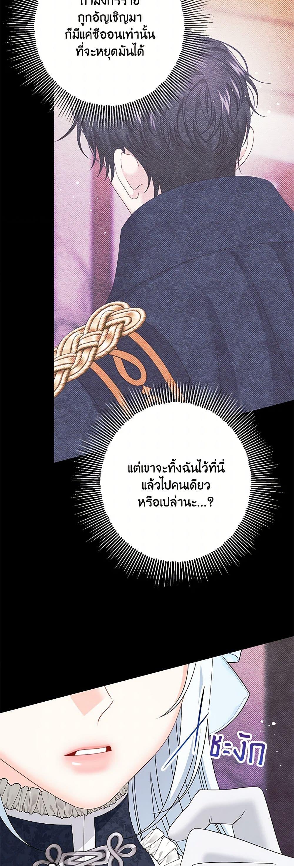 Manga-lc-com อ่านมังงะ อ่านการ์ตูน ออนไลน์ ฟรี Made Into the Main Character ตอนที่ 1 2 3 4 5 6 7 8 9 10 11 12 13 14 ฟรี ไม่มีโฆษณา Manga-lc - อ่าน มังงะ อ่าน การ์ตูน ออนไลน์ อ่านมังงะ ฟรี