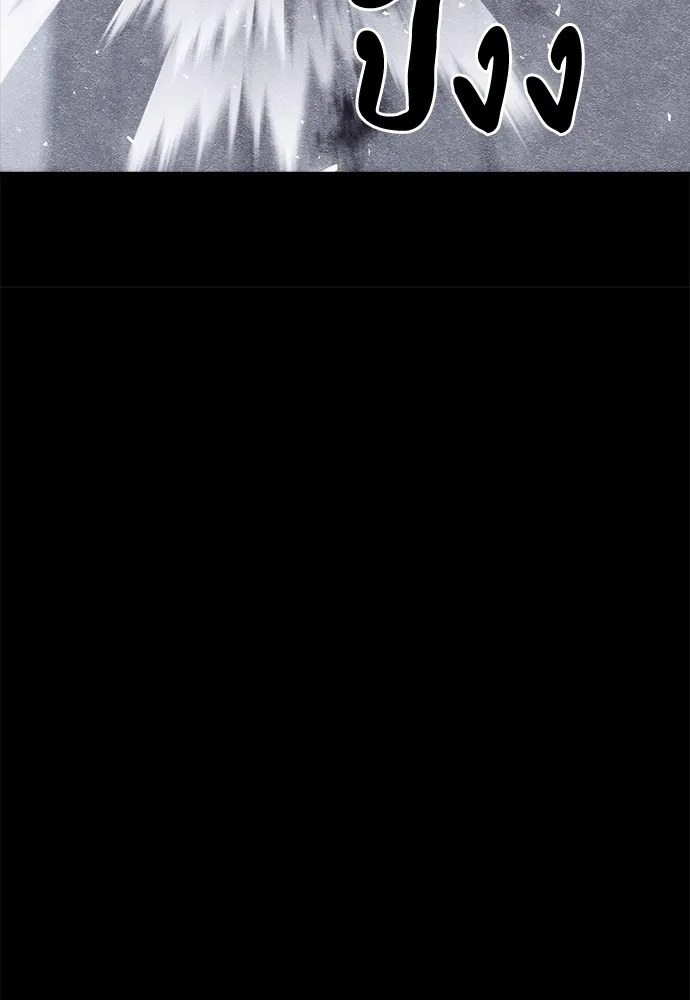 Zombie X Slasher ตอนที่ 8 รูปที่ 20