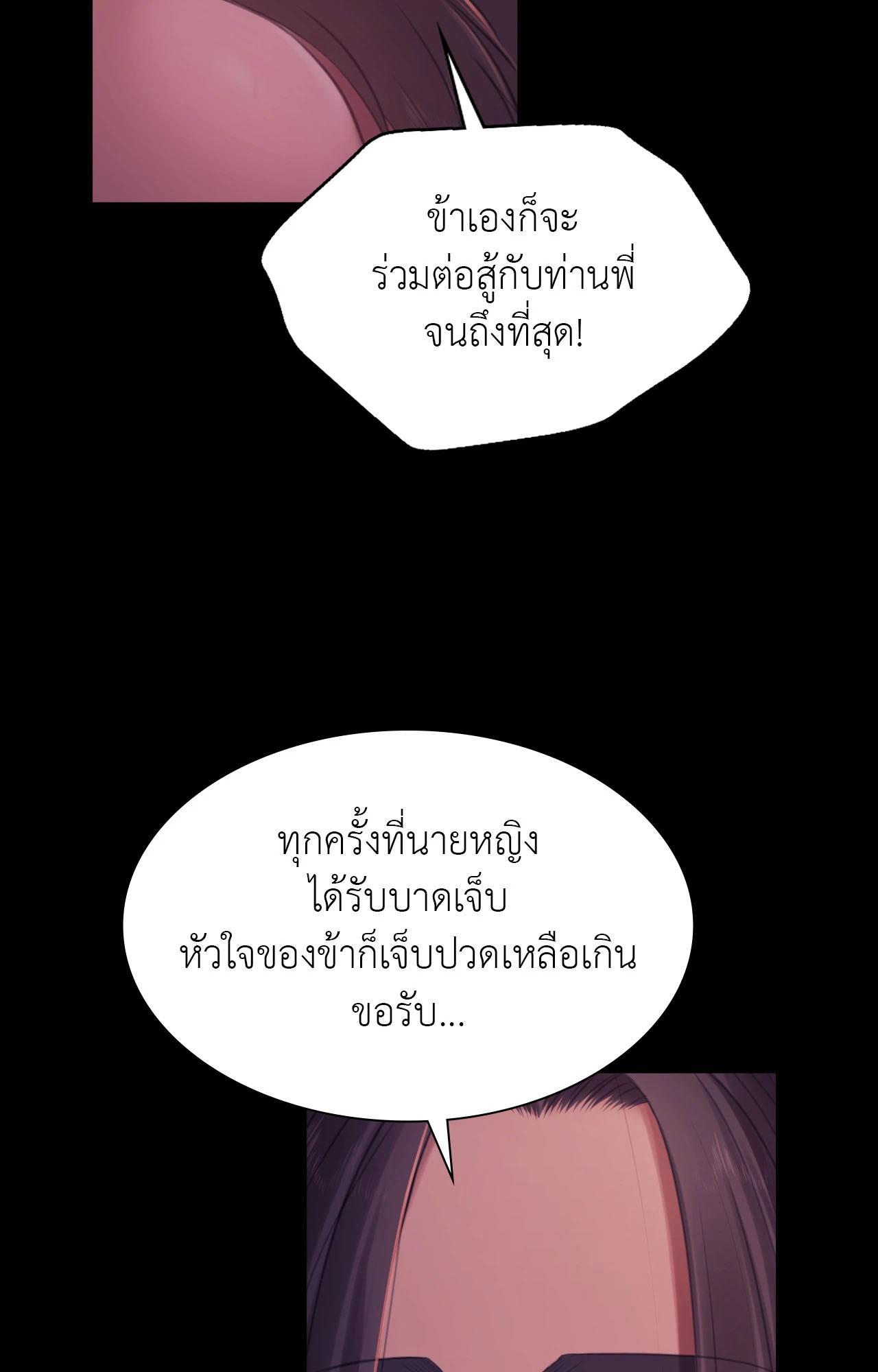 Doujin-Lc- อ่าน โดจิน มังฮวา เกาหลี ญี่ปุ่น จีน แปลไทย Madam ตอนที่ 1 2 3 4 5 6 7 8 9 10 11 12 13 14 ฟรี ไม่มีโฆษณา อ่าน โดจิน Manhwa เกาหลี ญี่ปุ่น จีน เรามีครบ คัดมาให้เน้นๆ โดจิน 18+ รับประกันความฟินโดย  Doujin Lc