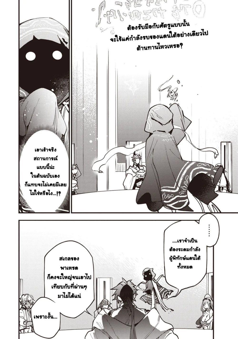Manga-lc-com อ่านมังงะ อ่านการ์ตูน ออนไลน์ ฟรี Game Sekai de Mamono ni Tensei shiteshimatta Ore, Zense de Oshi datta Heroine wo Hirotteshimau ตอนที่ 1 2 3 4 5 6 7 8 9 10 11 12 13 14 ฟรี ไม่มีโฆษณา Manga-lc - อ่าน มังงะ อ่าน การ์ตูน ออนไลน์ อ่านมังงะ ฟรี