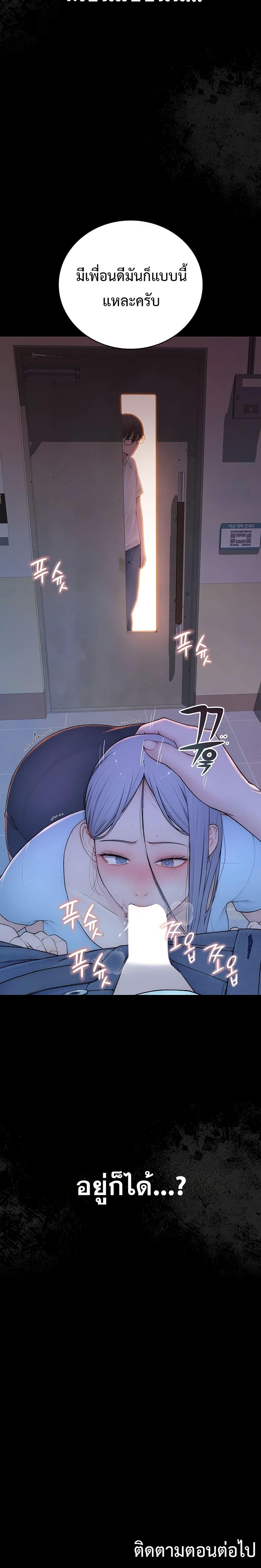 Doujin-Lc- อ่าน โดจิน มังฮวา เกาหลี ญี่ปุ่น จีน แปลไทย Disqualified as a Human Being ตอนที่ 1 2 3 4 5 6 7 8 9 10 11 12 13 14 ฟรี ไม่มีโฆษณา อ่าน โดจิน Manhwa เกาหลี ญี่ปุ่น จีน เรามีครบ คัดมาให้เน้นๆ โดจิน 18+ รับประกันความฟินโดย  Doujin Lc