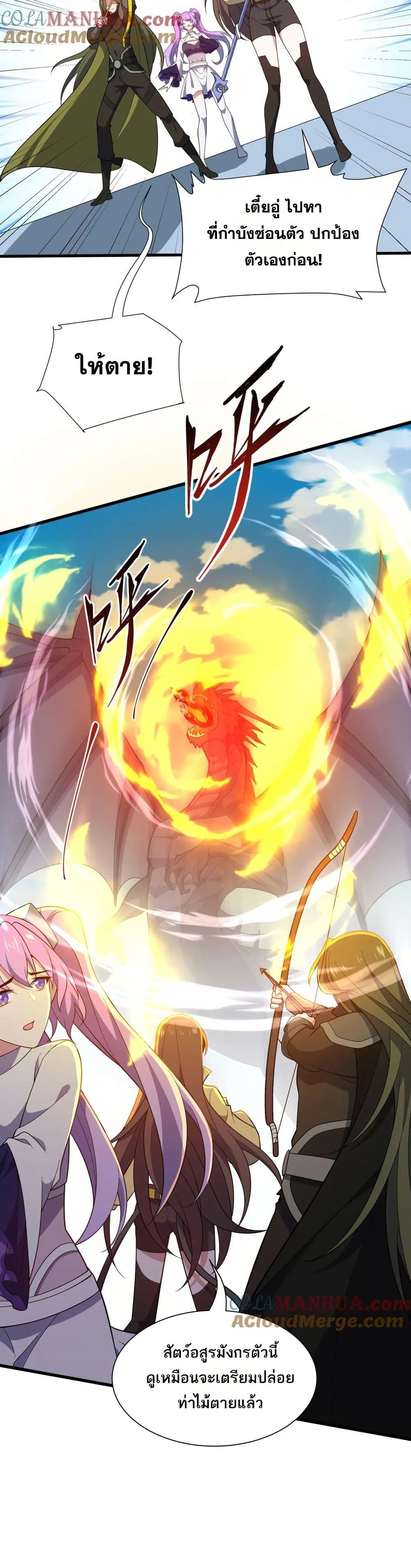 Manga-lc-com อ่านมังงะ อ่านการ์ตูน ออนไลน์ ฟรี I Rely On Cheat To Hunt Gods ตอนที่ 1 2 3 4 5 6 7 8 9 10 11 12 13 14 ฟรี ไม่มีโฆษณา Manga-lc - อ่าน มังงะ อ่าน การ์ตูน ออนไลน์ อ่านมังงะ ฟรี