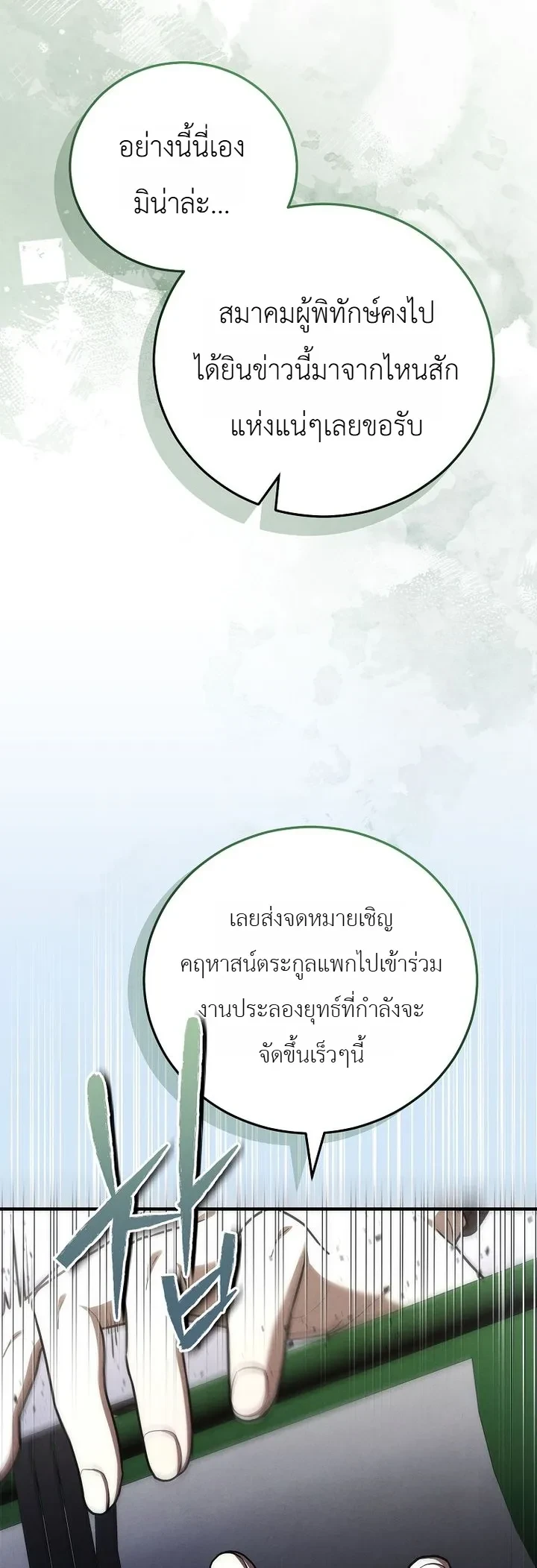 Manga-lc-com อ่านมังงะ อ่านการ์ตูน ออนไลน์ ฟรี Third-Rate Martial Family Becomes the Best Under Heaven ข้าเ ตอนที่ 1 2 3 4 5 6 7 8 9 10 11 12 13 14 ฟรี ไม่มีโฆษณา Manga-lc - อ่าน มังงะ อ่าน การ์ตูน ออนไลน์ อ่านมังงะ ฟรี