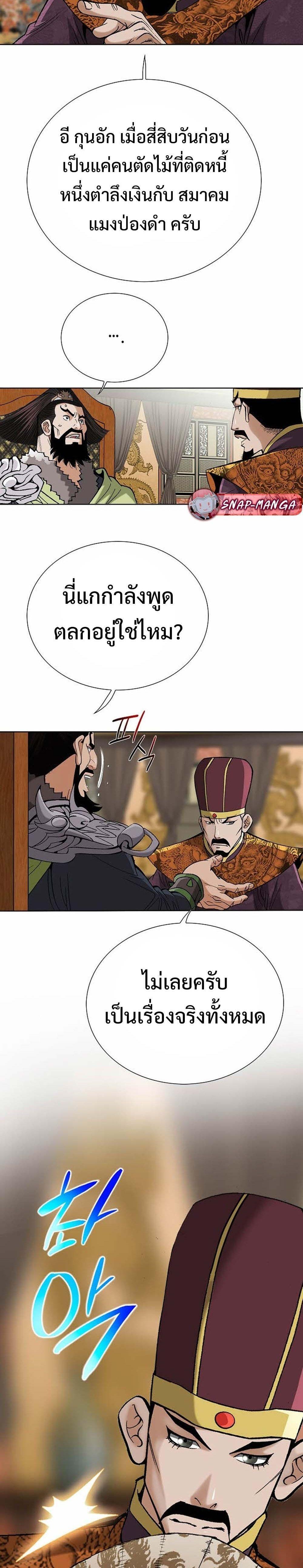 Manga-lc-com อ่านมังงะ อ่านการ์ตูน ออนไลน์ ฟรี Biography of a Novice Warrior ตอนที่ 1 2 3 4 5 6 7 8 9 10 11 12 13 14 ฟรี ไม่มีโฆษณา Manga-lc - อ่าน มังงะ อ่าน การ์ตูน ออนไลน์ อ่านมังงะ ฟรี