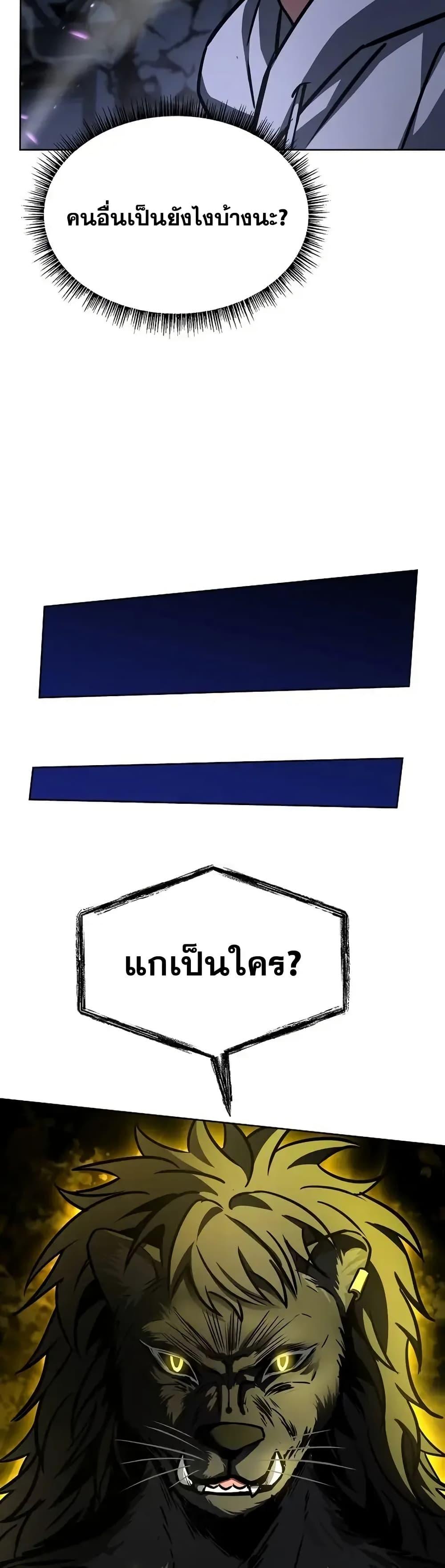 Manga-lc-com อ่านมังงะ อ่านการ์ตูน ออนไลน์ ฟรี TheConstellati ตอนที่ 1 2 3 4 5 6 7 8 9 10 11 12 13 14 ฟรี ไม่มีโฆษณา Manga-lc - อ่าน มังงะ อ่าน การ์ตูน ออนไลน์ อ่านมังงะ ฟรี