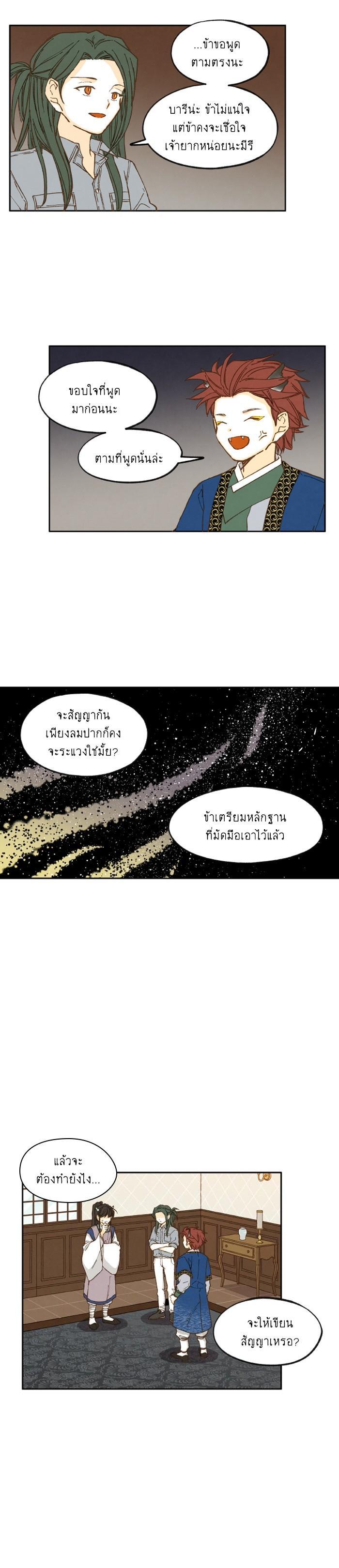 Manga-lc-com อ่านมังงะ อ่านการ์ตูน ออนไลน์ ฟรี How to Become a Dragon ตอนที่ 1 2 3 4 5 6 7 8 9 10 11 12 13 14 ฟรี ไม่มีโฆษณา Manga-lc - อ่าน มังงะ อ่าน การ์ตูน ออนไลน์ อ่านมังงะ ฟรี