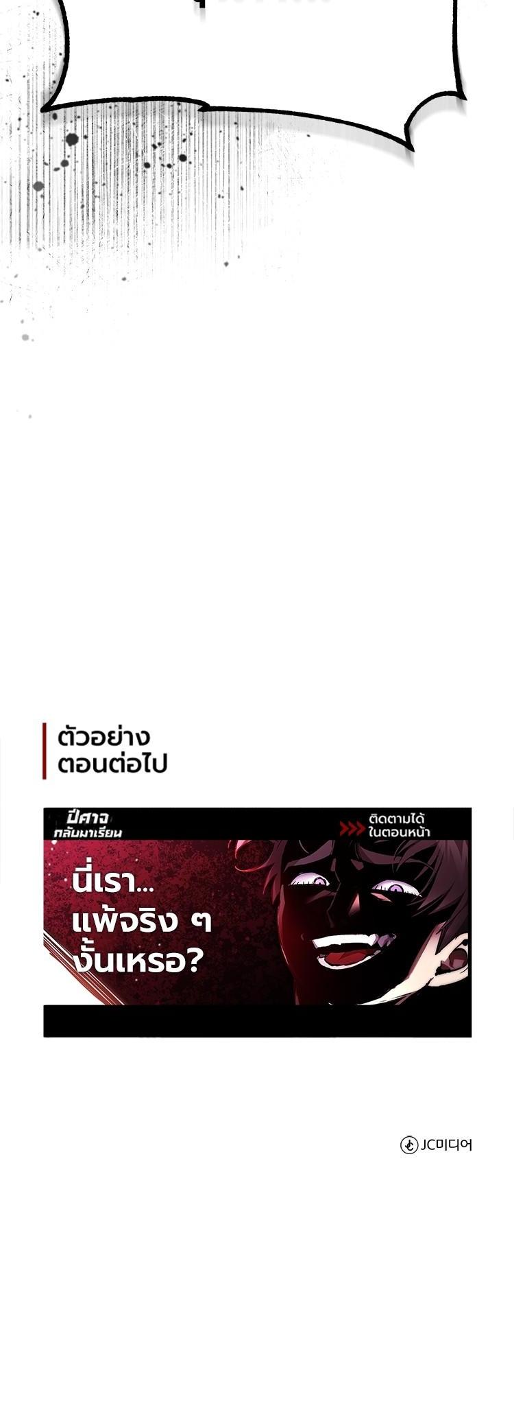 Manga-lc-com อ่านมังงะ อ่านการ์ตูน ออนไลน์ ฟรี Devil Returns To School Days ตอนที่ 1 2 3 4 5 6 7 8 9 10 11 12 13 14 ฟรี ไม่มีโฆษณา Manga-lc - อ่าน มังงะ อ่าน การ์ตูน ออนไลน์ อ่านมังงะ ฟรี