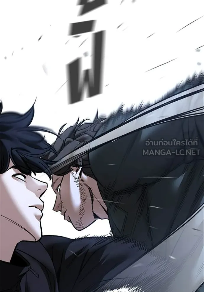 เลวฟาดเลว ตอนที่ 144 รูปที่ 19