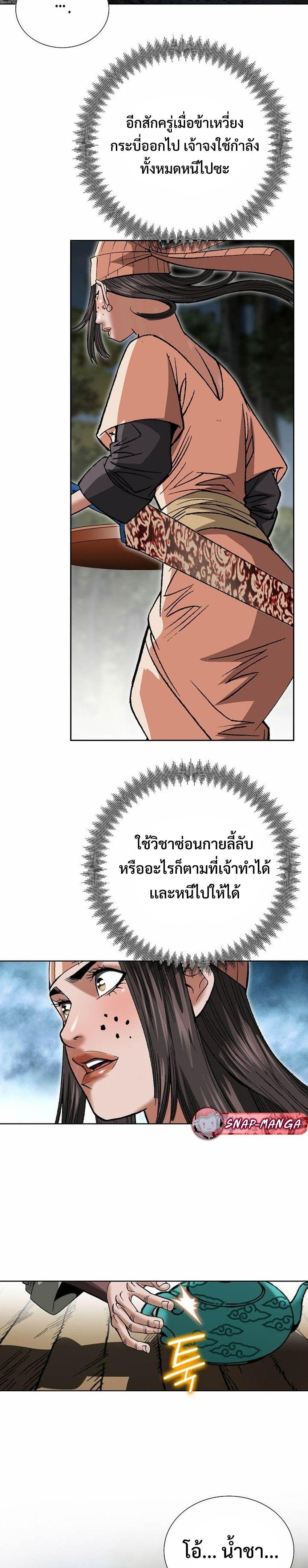 Manga-lc-com อ่านมังงะ อ่านการ์ตูน ออนไลน์ ฟรี Biography of a Novice Warrior ตอนที่ 1 2 3 4 5 6 7 8 9 10 11 12 13 14 ฟรี ไม่มีโฆษณา Manga-lc - อ่าน มังงะ อ่าน การ์ตูน ออนไลน์ อ่านมังงะ ฟรี