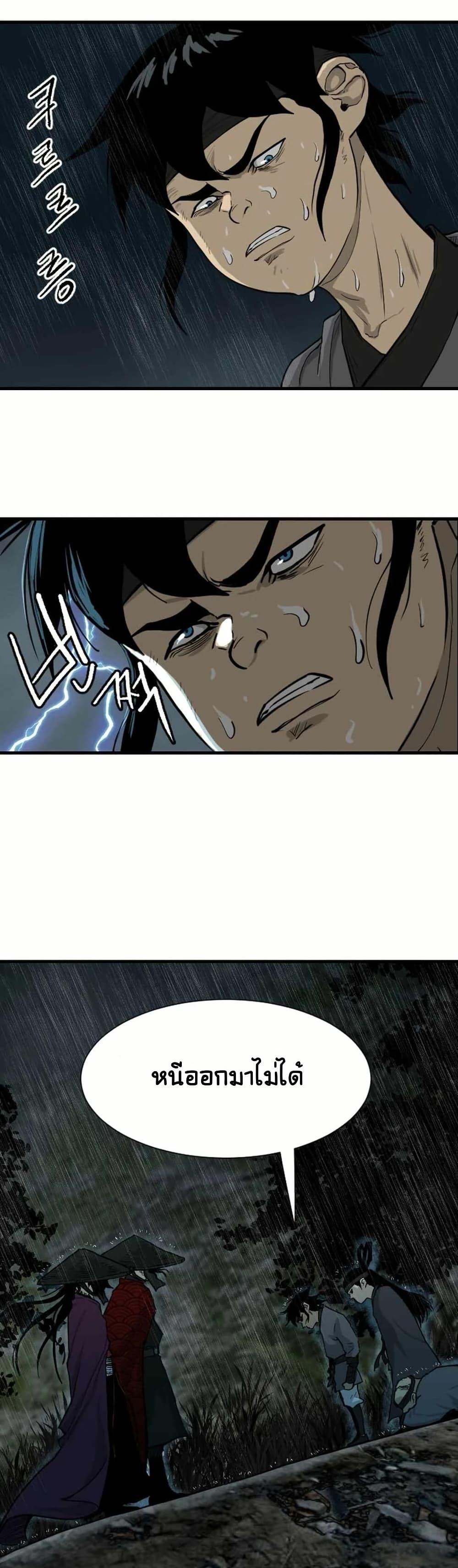 Manga-lc-com อ่านมังงะ อ่านการ์ตูน ออนไลน์ ฟรี The Demonic Warrior ตอนที่ 1 2 3 4 5 6 7 8 9 10 11 12 13 14 ฟรี ไม่มีโฆษณา Manga-lc - อ่าน มังงะ อ่าน การ์ตูน ออนไลน์ อ่านมังงะ ฟรี