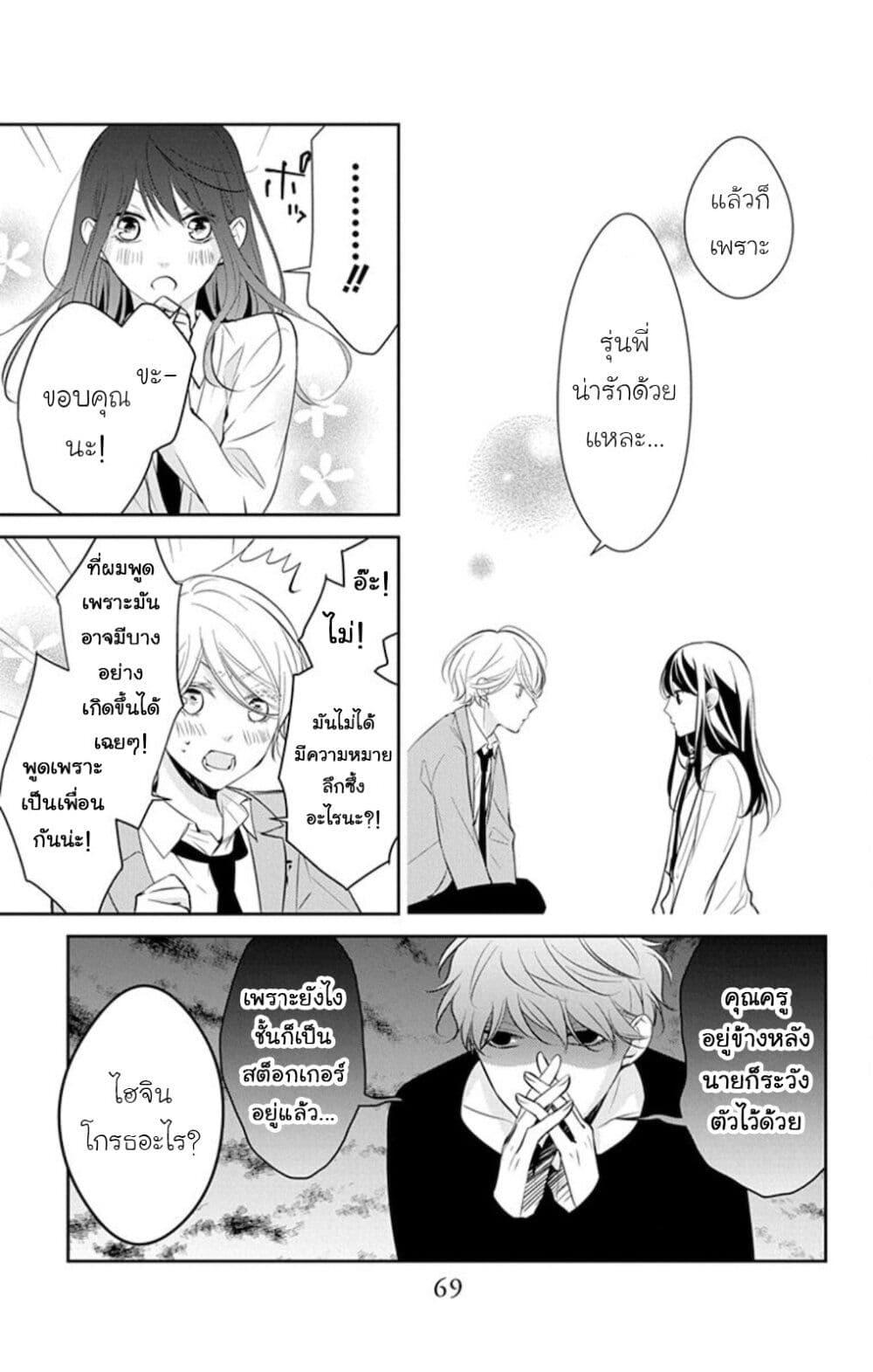 Manga-lc-com อ่านมังงะ อ่านการ์ตูน ออนไลน์ ฟรี Tsuiraku JK to Haijin Kyoushi ตอนที่ 1 2 3 4 5 6 7 8 9 10 11 12 13 14 ฟรี ไม่มีโฆษณา Manga-lc - อ่าน มังงะ อ่าน การ์ตูน ออนไลน์ อ่านมังงะ ฟรี