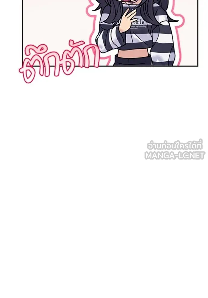 couple breaker ตอนที่ 68 รูปที่ 60